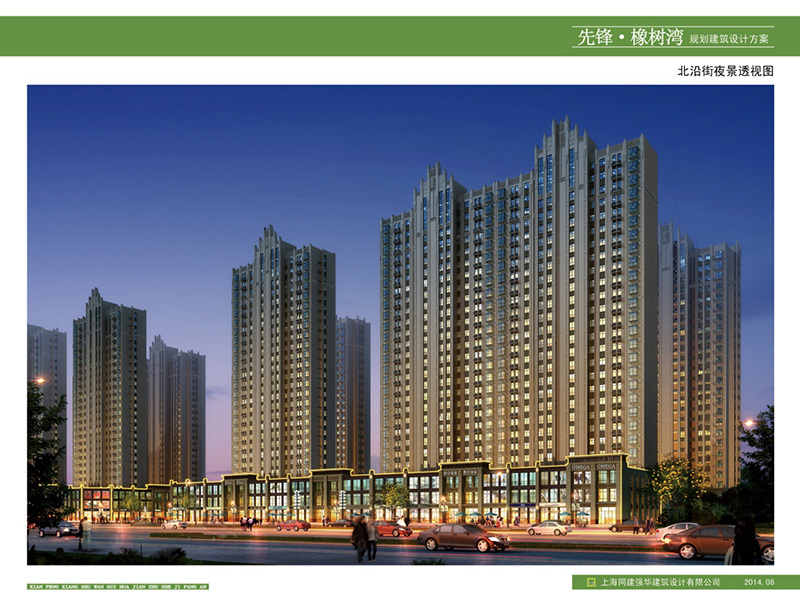 南陽市先鋒·橡樹灣工程